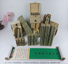 菏泽市胡也佛金瓶梅秘戏图3卷-小中大三版